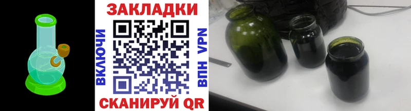 Купить закладку Юрьев-Польский БУТИРАТ  Мефедрон  MEGA вход  ГАШ  Конопля  Alpha PVP 