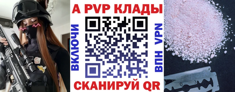 A PVP мука  Юрьев-Польский 