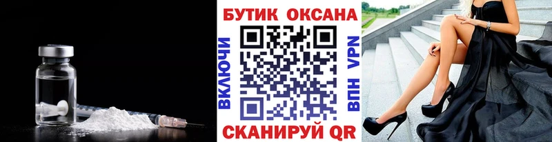 как найти наркотики  Юрьев-Польский  БУТИРАТ оксана 