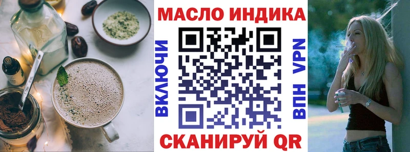 Печенье с ТГК конопля  дарнет шоп  OMG ONION  площадка наркотические препараты  Юрьев-Польский 