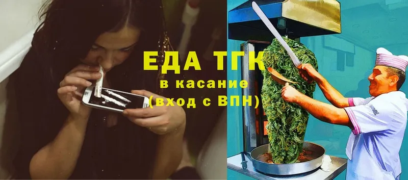 OMG ONION  закладка  Юрьев-Польский  Cannafood марихуана 