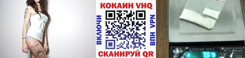 Кокаин 97% наркотики Юрьев-Польский