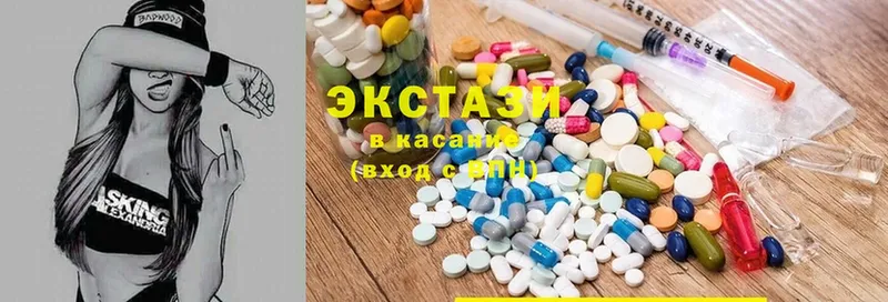 Экстази 300 mg  Юрьев-Польский 