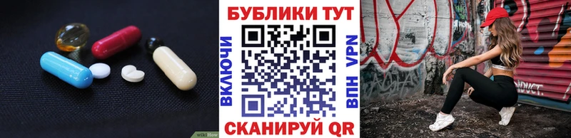 Экстази mix  купить наркотик  Юрьев-Польский 