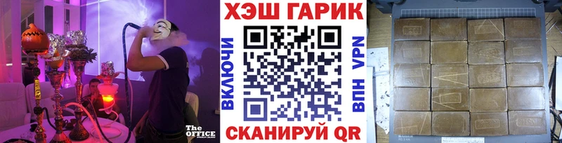 это клад  Юрьев-Польский  ГАШ 40% ТГК  OMG сайт 