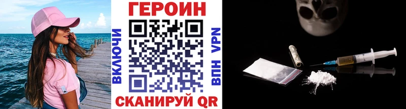 Героин афганец  Юрьев-Польский 