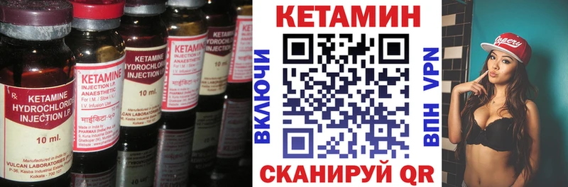 MEGA как зайти  Юрьев-Польский  Кетамин ketamine 