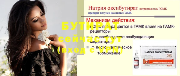 герыч Навашино