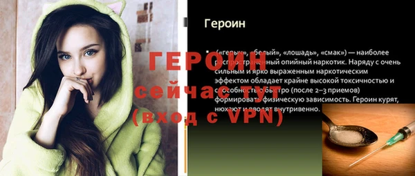 MESCALINE Сретенск