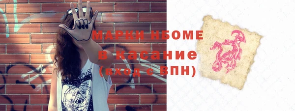 дживик Нефтекумск