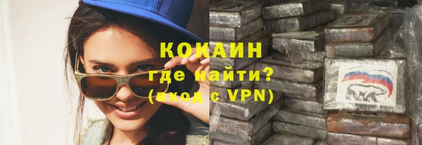 дживик Нефтекумск