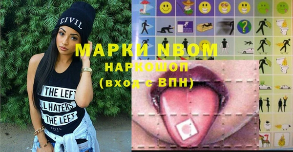 шишки Нефтегорск