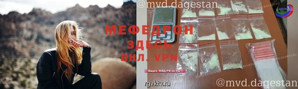 дживик Нефтекумск
