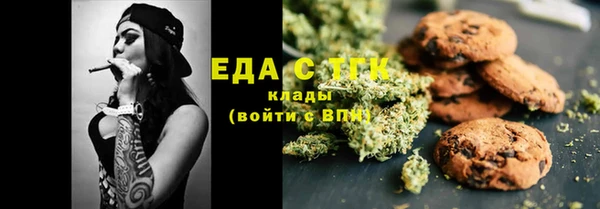 прущий лед Нея