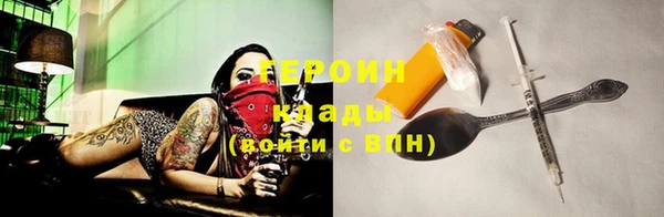 шишки Нефтегорск