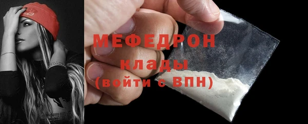 дживик Нефтекумск