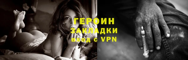 прущий лед Нея