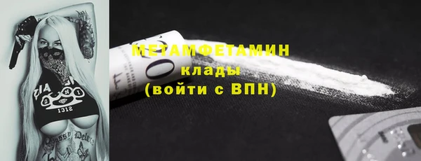 шишки Нефтегорск
