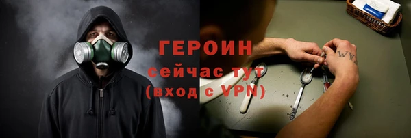 шишки Нефтегорск