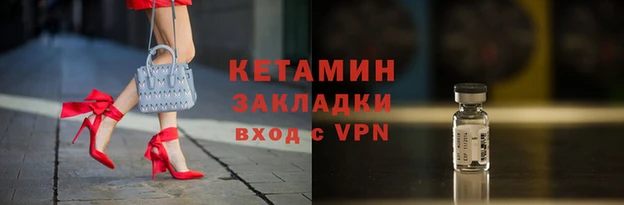 шишки Нефтегорск