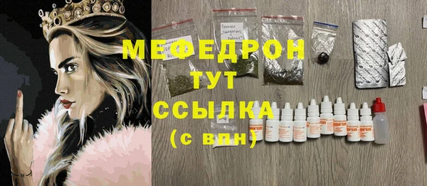 дживик Нефтекумск