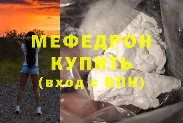 шишки Нефтегорск