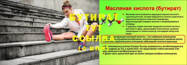 дживик Нефтекумск