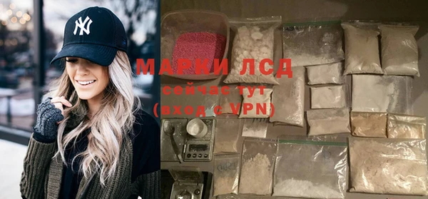 шишки Нефтегорск