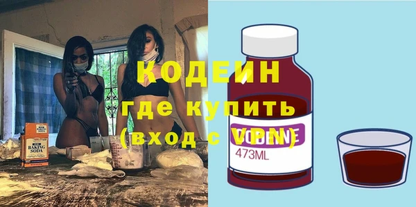 прущий лед Нея
