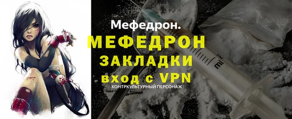 шишки Нефтегорск