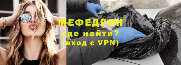 шишки Нефтегорск