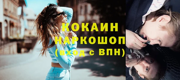 дживик Нефтекумск