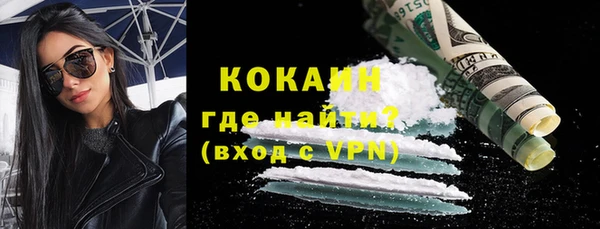 прущий лед Нея