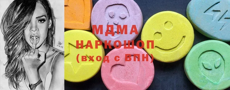 MDMA Molly  Юрьев-Польский 