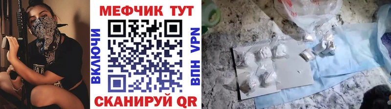 МЯУ-МЯУ VHQ гидра ССЫЛКА Юрьев-Польский