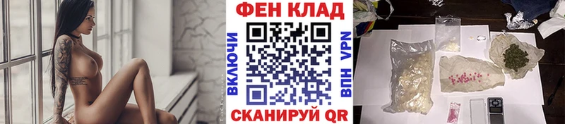 Метамфетамин мет  закладка  Юрьев-Польский 
