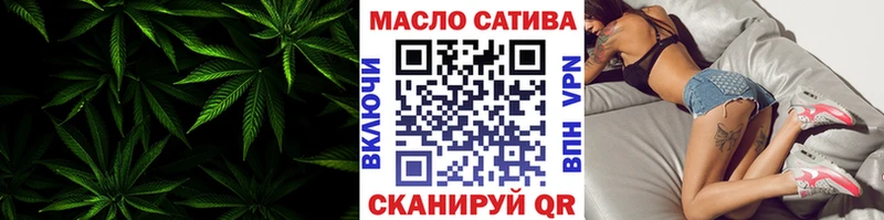 хочу Юрьев-Польский ТГК THC oil